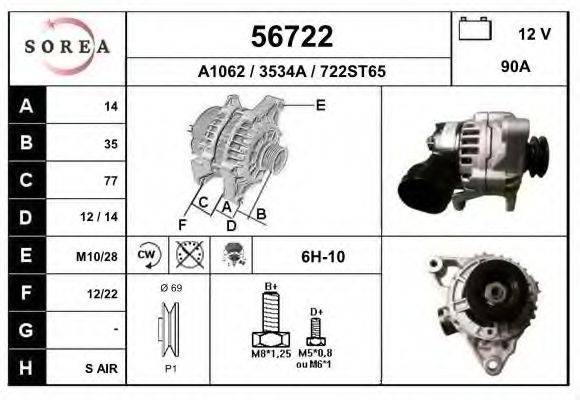 EAI 56722 Генератор