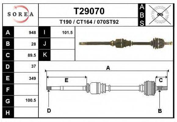 EAI T29070 Приводной вал