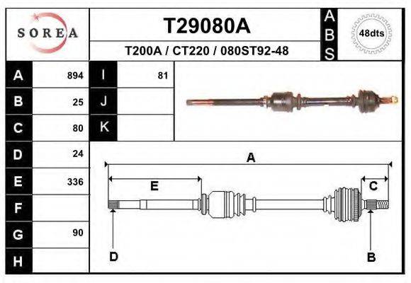 EAI T29080A Приводной вал