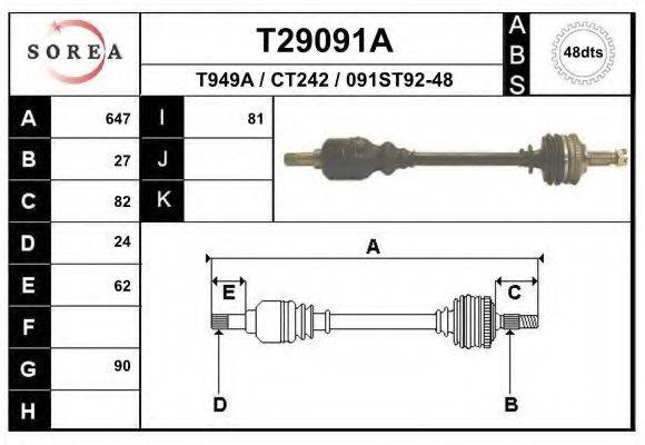 EAI T29091A Приводной вал