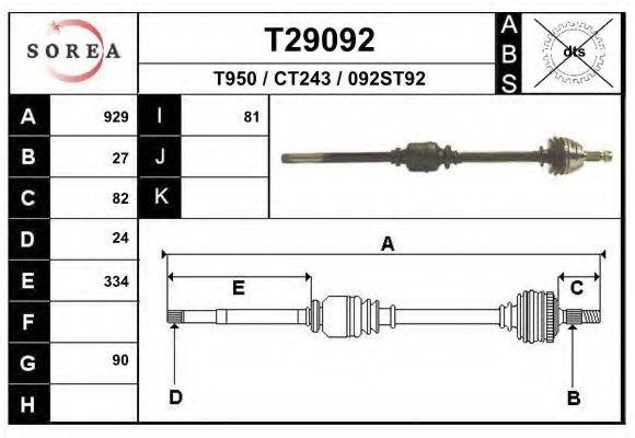 EAI T29092 Приводной вал