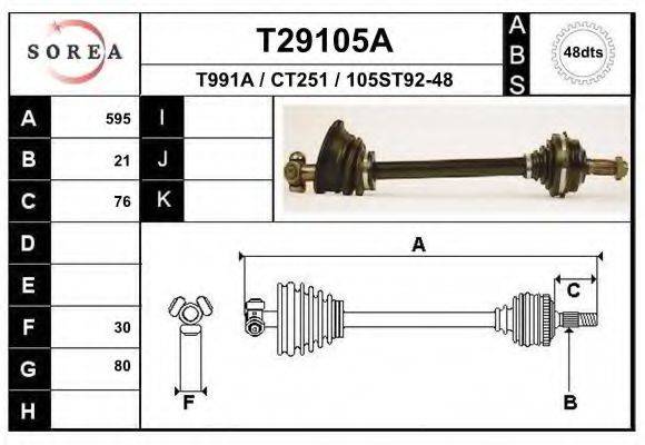 EAI T29105A Приводной вал