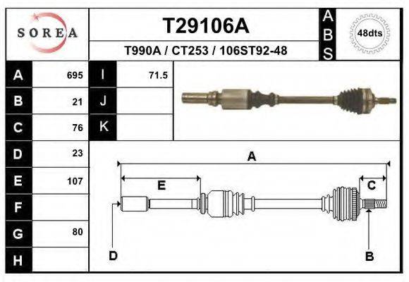 EAI T29106A Приводной вал