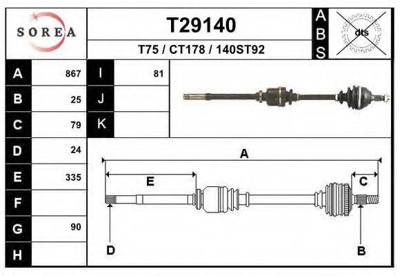 EAI T29140 Приводной вал