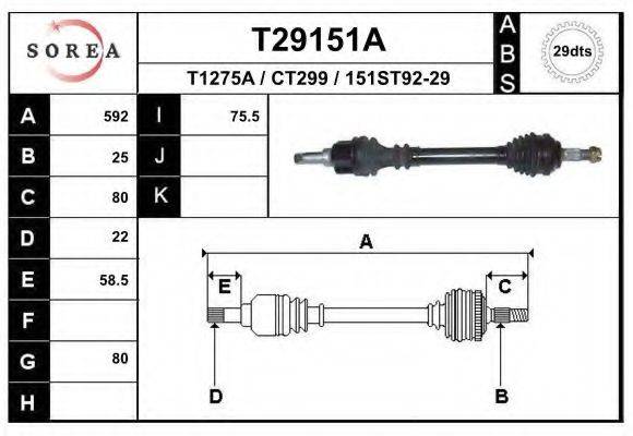 EAI T29151A Приводной вал