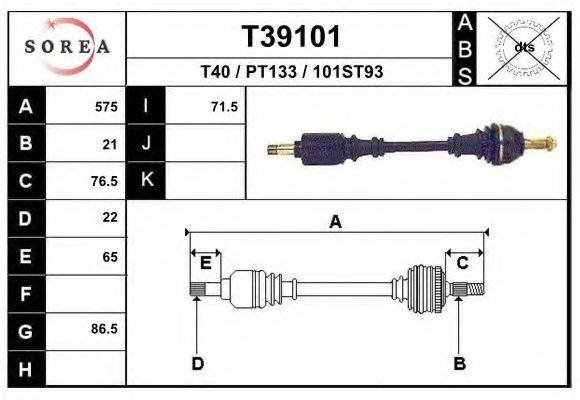 EAI T39101 Приводной вал