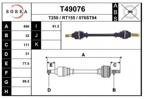 EAI T49076 Приводной вал