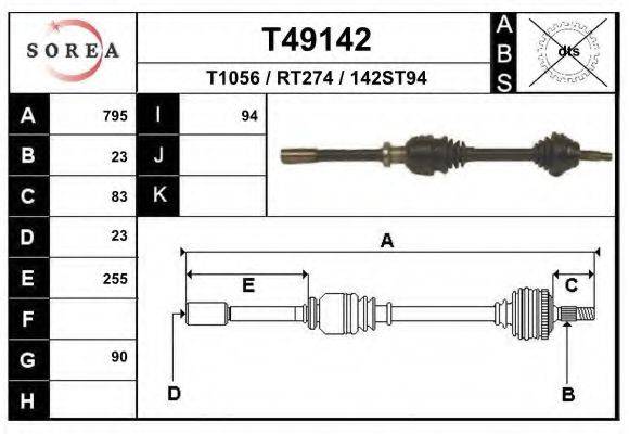 EAI T49142 Приводной вал