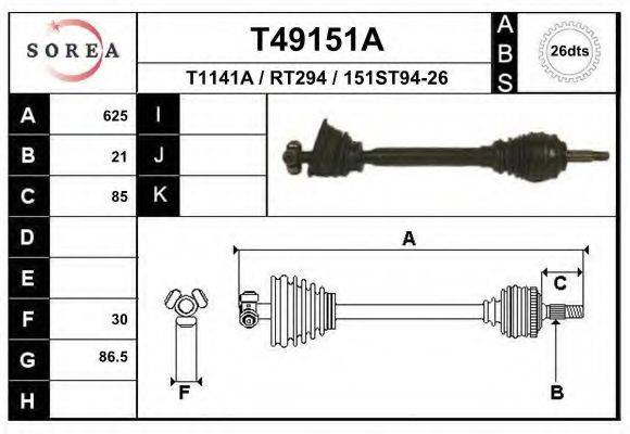 EAI T49151A Приводной вал