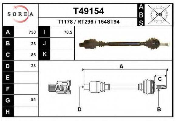 EAI T49154 Приводной вал