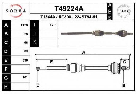 EAI T49224A Приводной вал