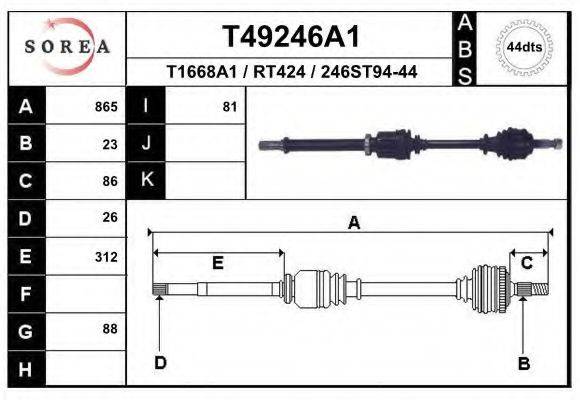 EAI T49246A1 Приводной вал