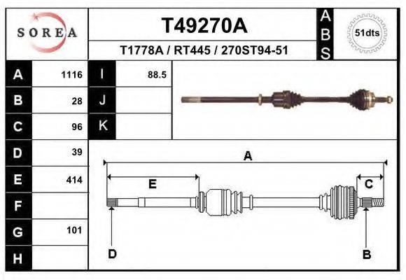 EAI T49270A Приводной вал