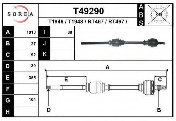 EAI T49290 Приводной вал