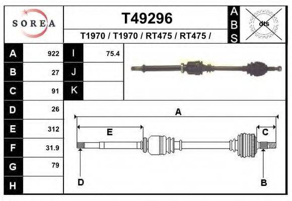 EAI T49296 Приводной вал