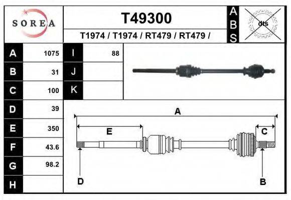 EAI T49300 Приводной вал