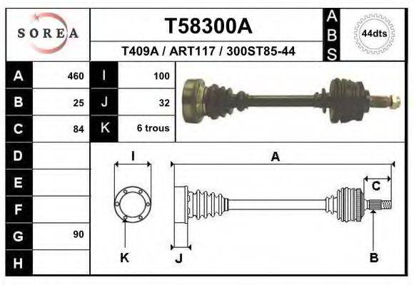 EAI T58300A Приводной вал