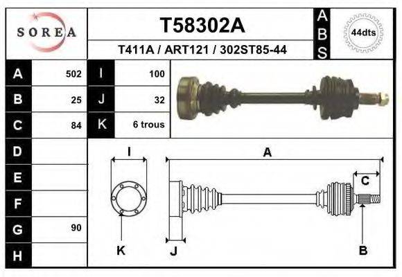 EAI T58302A Приводной вал