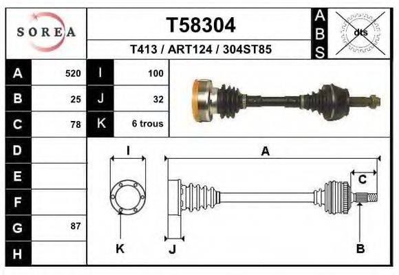 EAI T58304 Приводной вал