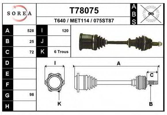 EAI T78075 Приводной вал