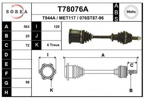 EAI T78076A Приводной вал