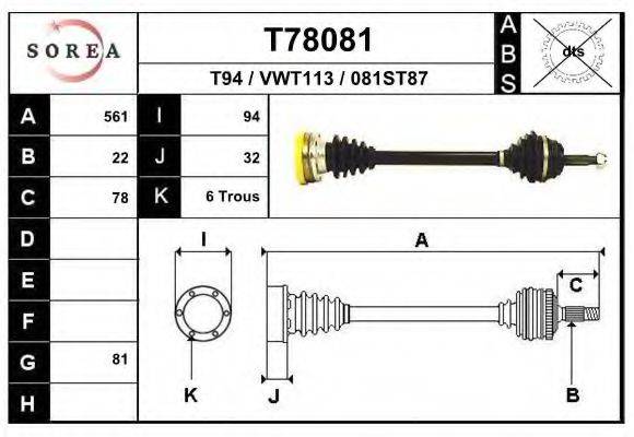 EAI T78081 Приводной вал