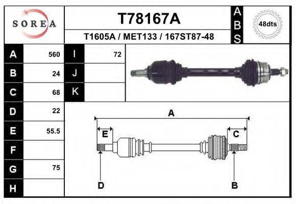 EAI T78167A Приводной вал