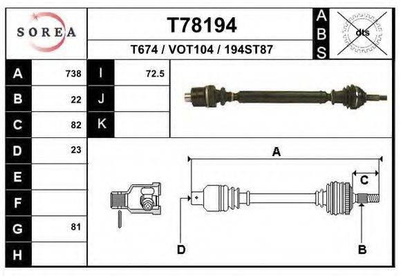 EAI T78194 Приводной вал