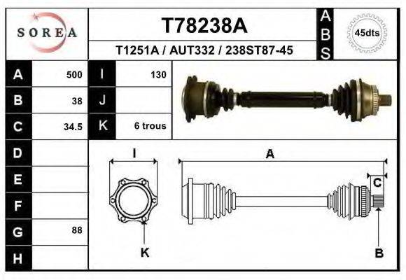 EAI T78238A Приводной вал