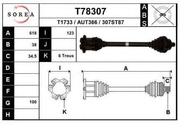 EAI T78307 Приводной вал