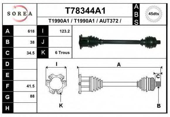 EAI T78344A1 Приводной вал