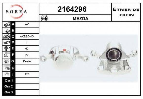 EAI 2164296 Тормозной суппорт