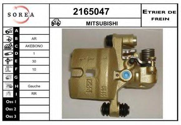 EAI 2165047 Тормозной суппорт