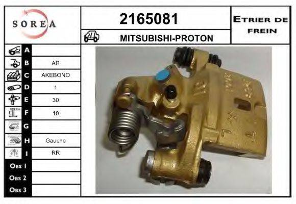 EAI 2165081 Тормозной суппорт