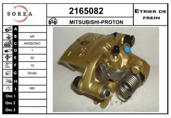 EAI 2165082 Тормозной суппорт