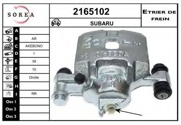 EAI 2165102 Тормозной суппорт