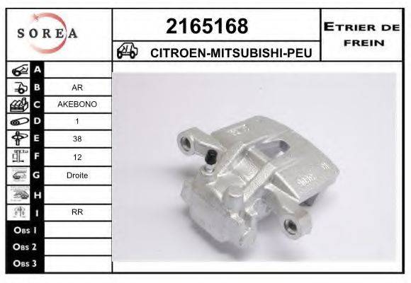 EAI 2165168 Тормозной суппорт