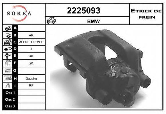 EAI 2225093 Тормозной суппорт