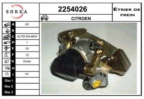 EAI 2254026 Тормозной суппорт