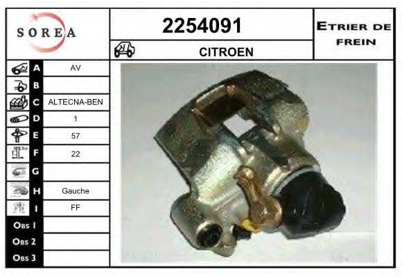 EAI 2254091 Тормозной суппорт