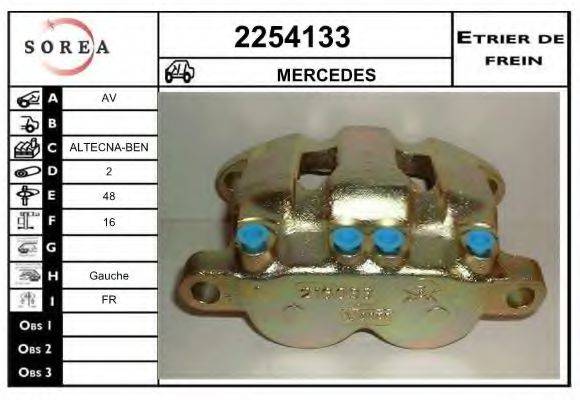 EAI 2254133 Тормозной суппорт