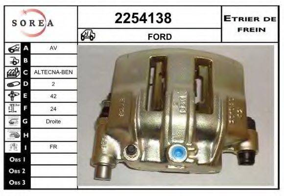 EAI 2254138 Тормозной суппорт