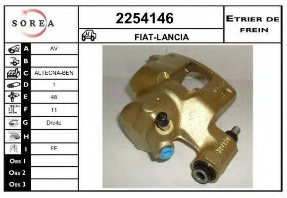 EAI 2254146 Тормозной суппорт