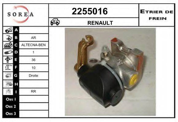 EAI 2255016 Тормозной суппорт