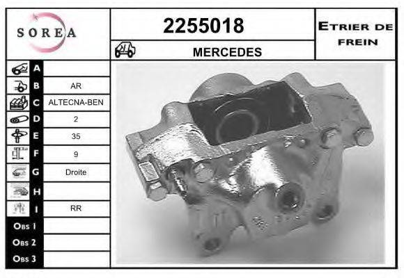EAI 2255018 Тормозной суппорт