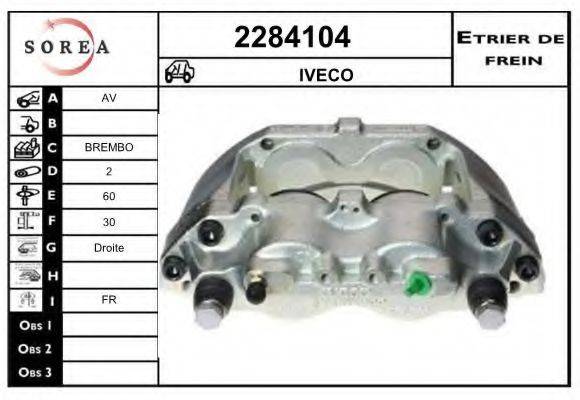 EAI 2284104 Тормозной суппорт