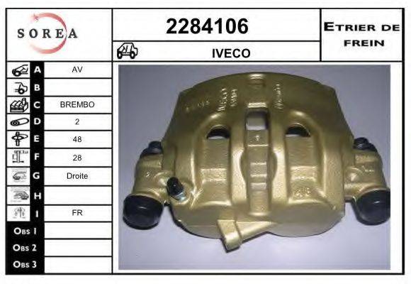 EAI 2284106 Тормозной суппорт