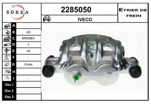 EAI 2285050 Тормозной суппорт