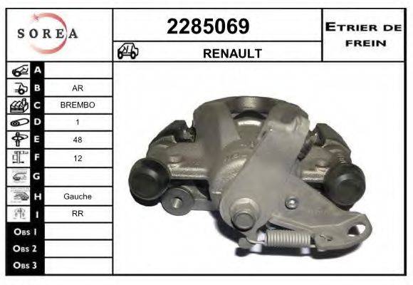 EAI 2285069 Тормозной суппорт