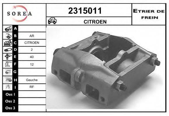 EAI 2315011 Тормозной суппорт